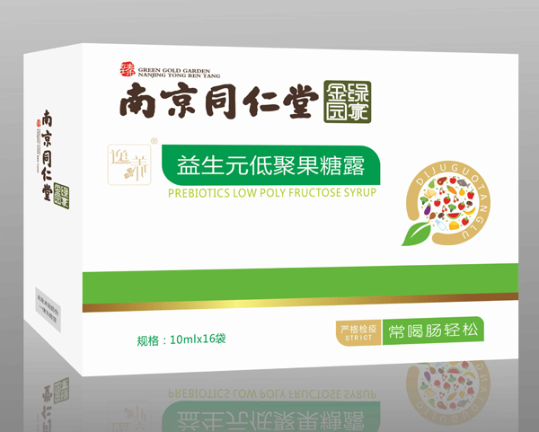 南京同仁堂益生元低聚果糖露.jpg