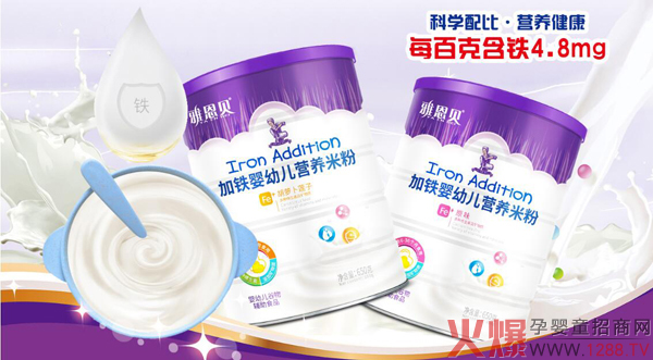 雅恩贝加铁营养米粉.jpg