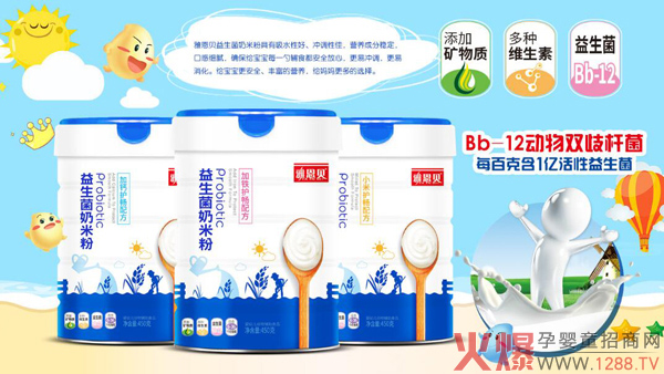 雅恩贝益生菌奶米粉.jpg 雅恩贝益生菌奶米粉.jpg