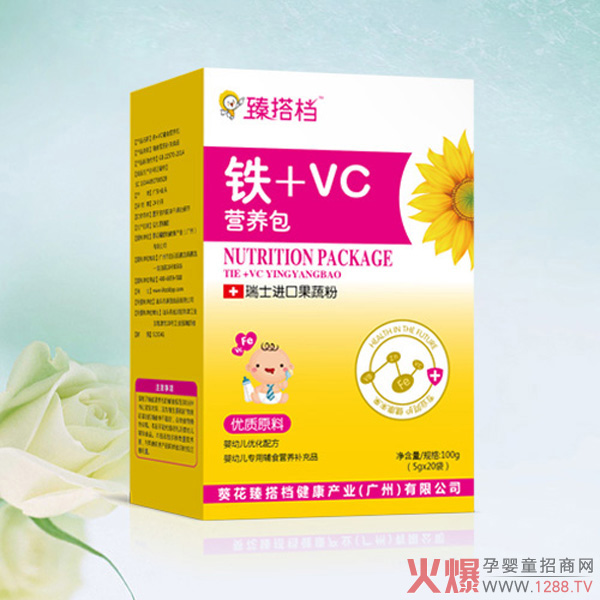 臻搭档铁+VC营养包.jpg