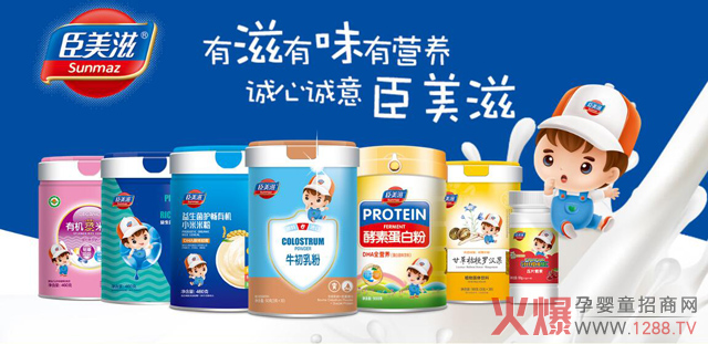 臣美滋辅食营养品.jpg