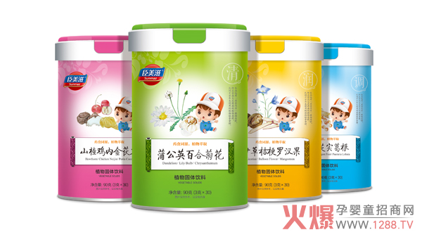 臣美滋药食同源营养品.jpg