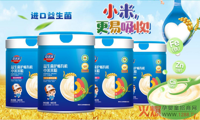 臣美滋益生菌护畅有机小米米粉.jpg