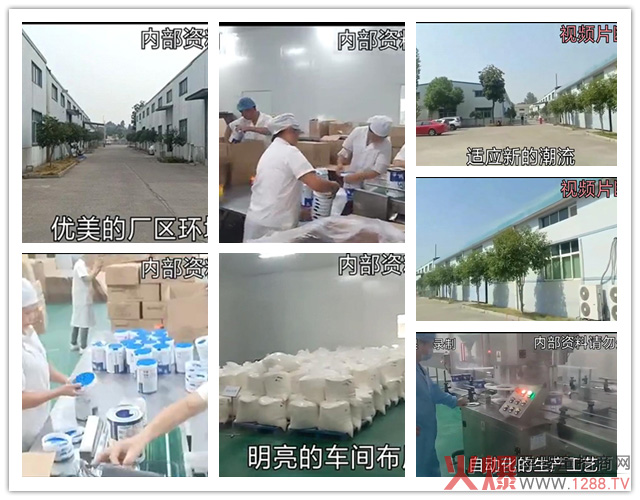 臣美滋厂房.jpg