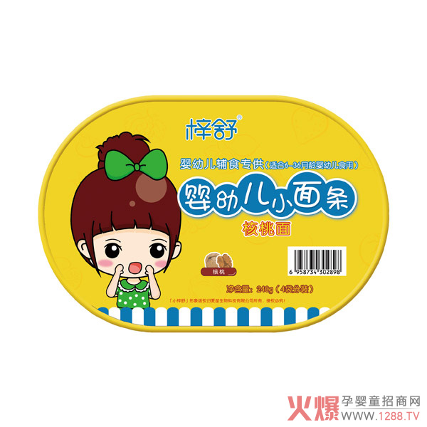 梓舒婴幼儿面核桃味.jpg