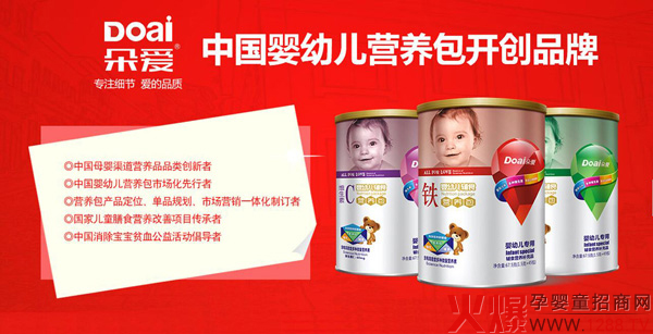 朵爱营养包系列.jpg