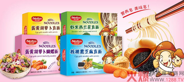 宝贝当家营养面条.jpg