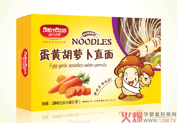 宝贝当家蛋黄胡萝卜直面.jpg