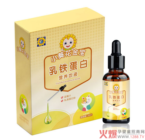 小葵花金宝乳铁蛋白营养饮液.jpg
