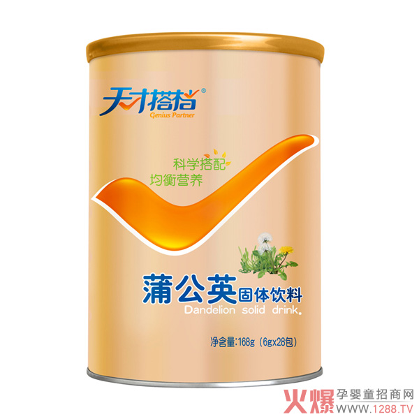 天才搭档蒲公英效固体饮料.jpg