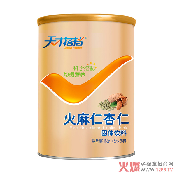 天才搭档火麻杏仁固体饮料.jpg