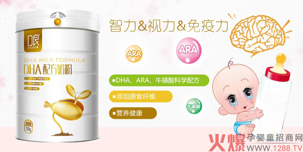 口良DHA配方奶粉.jpg