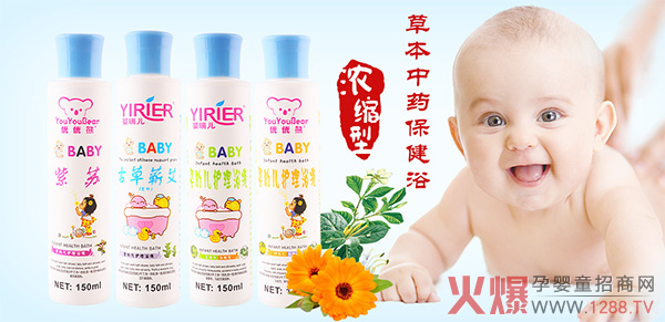 优优熊婴幼儿护理浴液.jpg