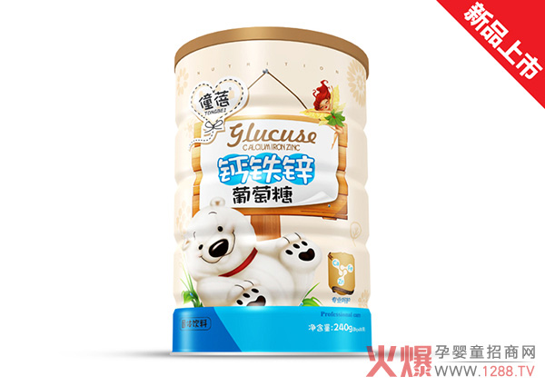 僮蓓葡萄糖-听-钙铁锌.jpg