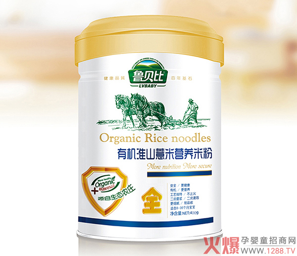 鲁贝比有机淮山薏米营养米粉.jpg