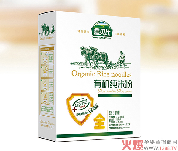 鲁贝比有机纯米粉盒装.jpg