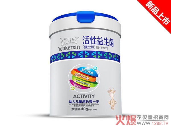 优可欣活性益生菌复合粉.jpg