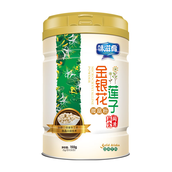 味滋肴金银花莲子微晶粉.jpg