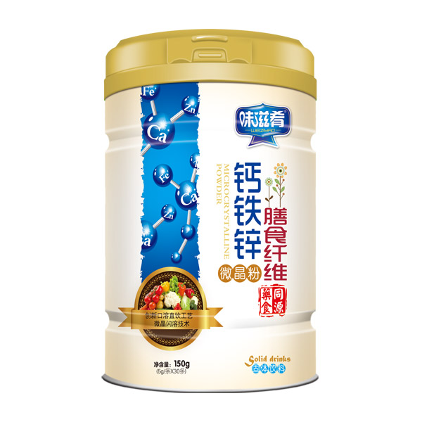 味滋肴膳食纤维钙铁锌微晶粉.jpg