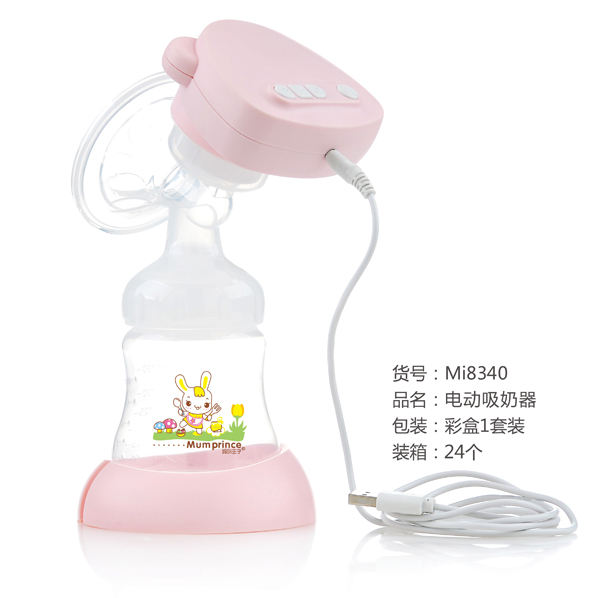 妈咪王子电动吸奶器.jpg