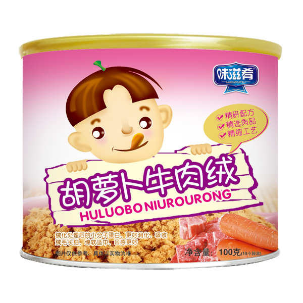 味滋肴胡萝卜牛肉绒.jpg