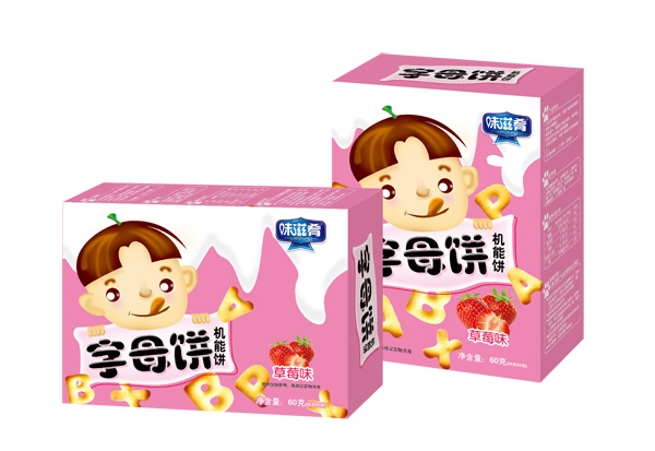 味滋肴字母饼机能饼.jpg