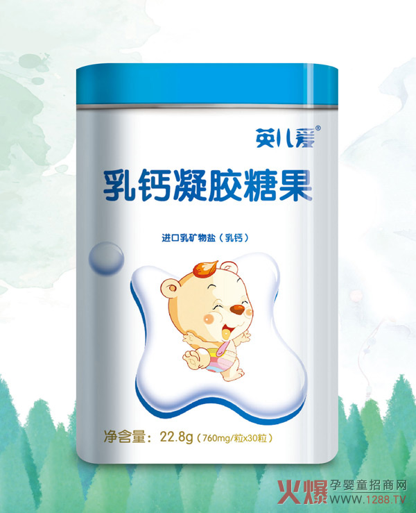 英儿爱乳钙凝胶糖果.jpg