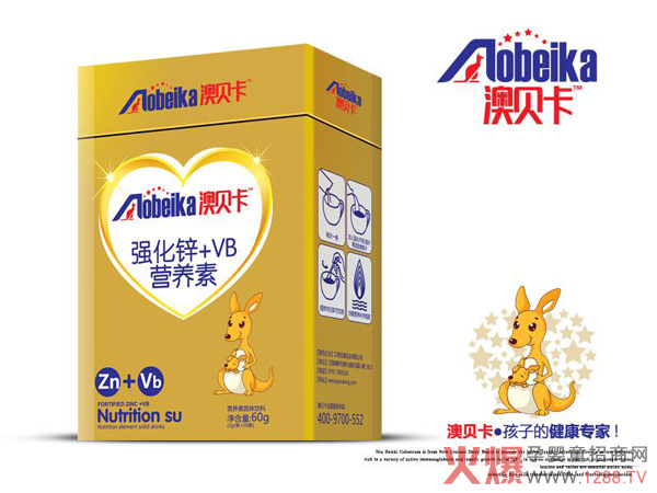 澳贝卡强化锌+VB营养素.jpg