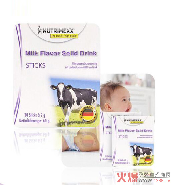 Nutrimexx优萃美含乳固体饮料-乳糖酶.jpg