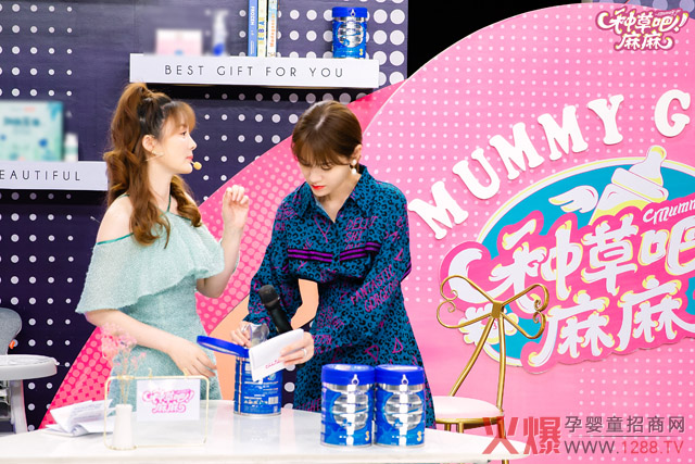 《种草吧麻麻》现场高培奶粉.jpg 《种草吧麻麻》现场高培奶粉.jpg