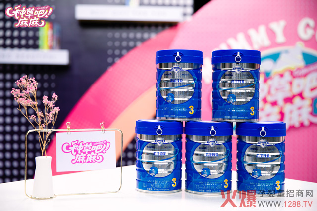 高培臻爱配方奶粉.jpg 高培臻爱配方奶粉.jpg