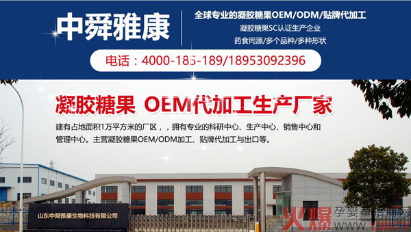 山东中舜雅康1.jpg 山东中舜雅康1.jpg