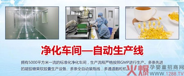 山东中舜雅康 生产车间.jpg 山东中舜雅康 生产车间.jpg