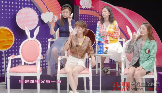 《种草吧麻麻》嘉宾饮用高培臻爱奶粉.jpg 《种草吧麻麻》嘉宾饮用高培臻爱奶粉.jpg