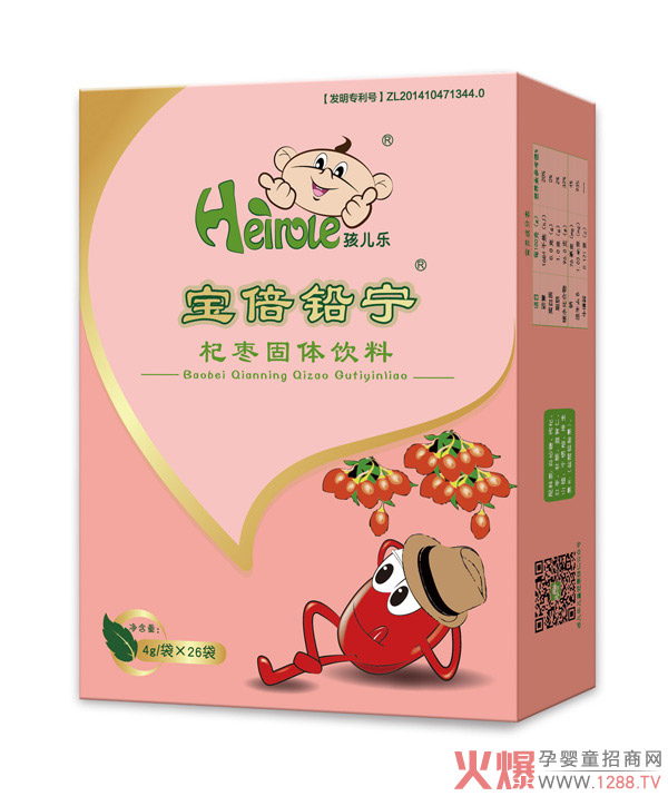 孩儿乐宝倍铅宁杞枣固体饮料.jpg