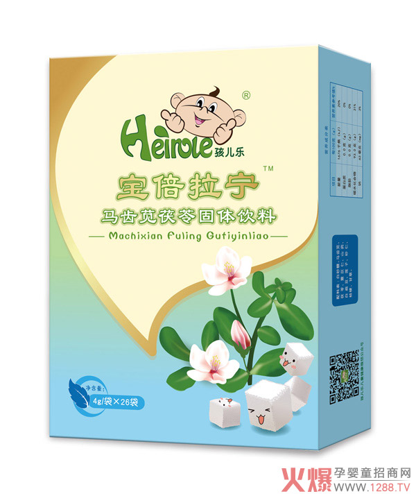 孩儿乐宝倍拉宁马齿苋茯苓固体饮料.jpg