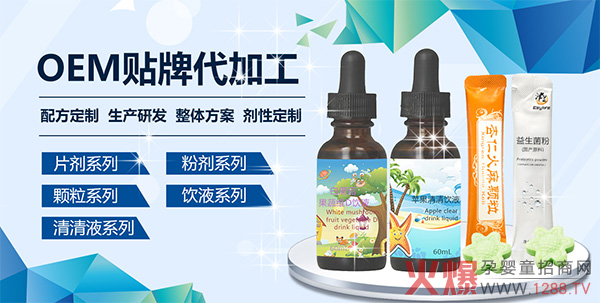 广州沣芝健康食品.jpg