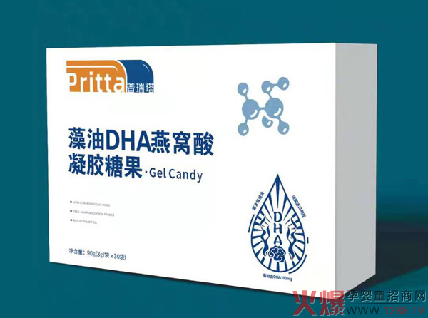 普瑞塔藻油DHA燕窝酸凝胶糖果.jpg