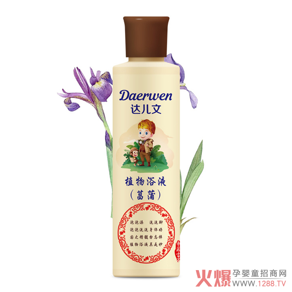 达儿文本草浴液（菖蒲）.jpg
