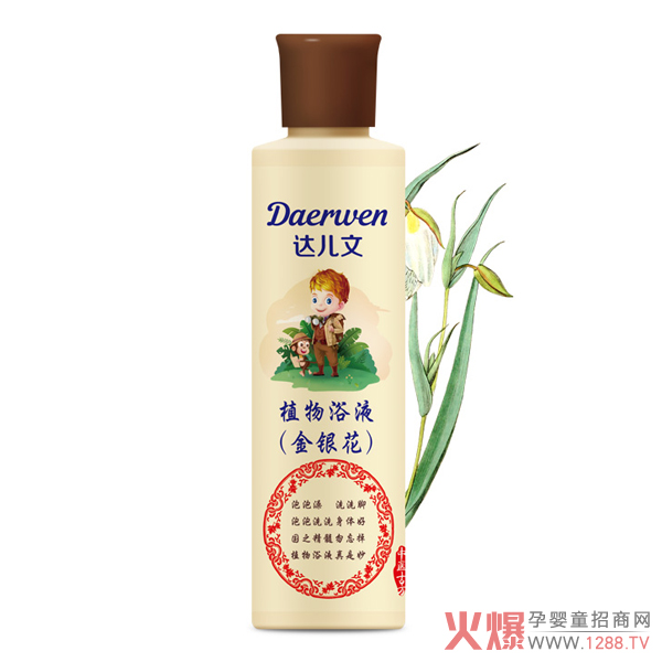 达儿文本草浴液（金银花）.jpg