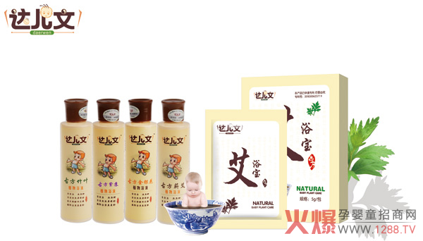 达儿文泡澡系列.jpg