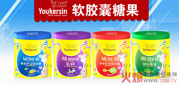 优可欣软胶囊糖果.jpg