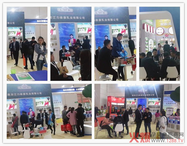 力维康在京正北京孕婴童展.jpg