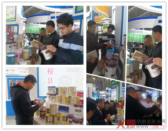 绿博会.jpg