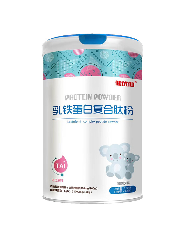 乳铁蛋白复合肽粉.jpg