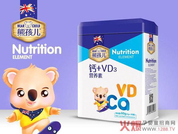 熊孩儿钙+VD3营养素.jpg