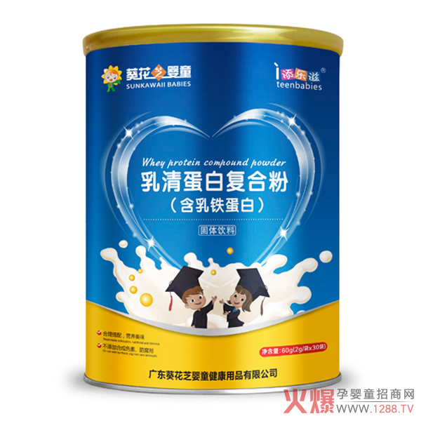 葵花芝婴童乳清蛋白复合粉.jpg