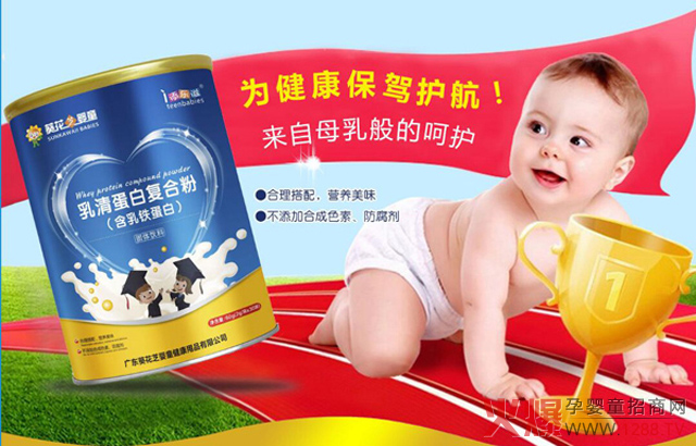 葵花芝婴童乳清蛋白复合粉详情.jpg