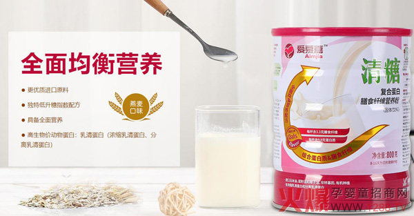 爱慕嘉营养粉.jpg