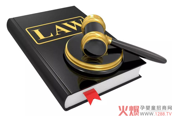 保健食品法规演进史3.jpg